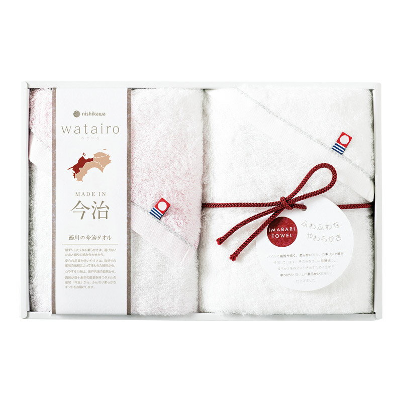 樂天商城 - わたいろ nishikawa今治タオル フェイスタオル2P ピンク TBF2997111P (-C7035-059-) | 内祝い ギフト 出産内祝い 引き出物 結婚内祝い 快気祝い お返し 志