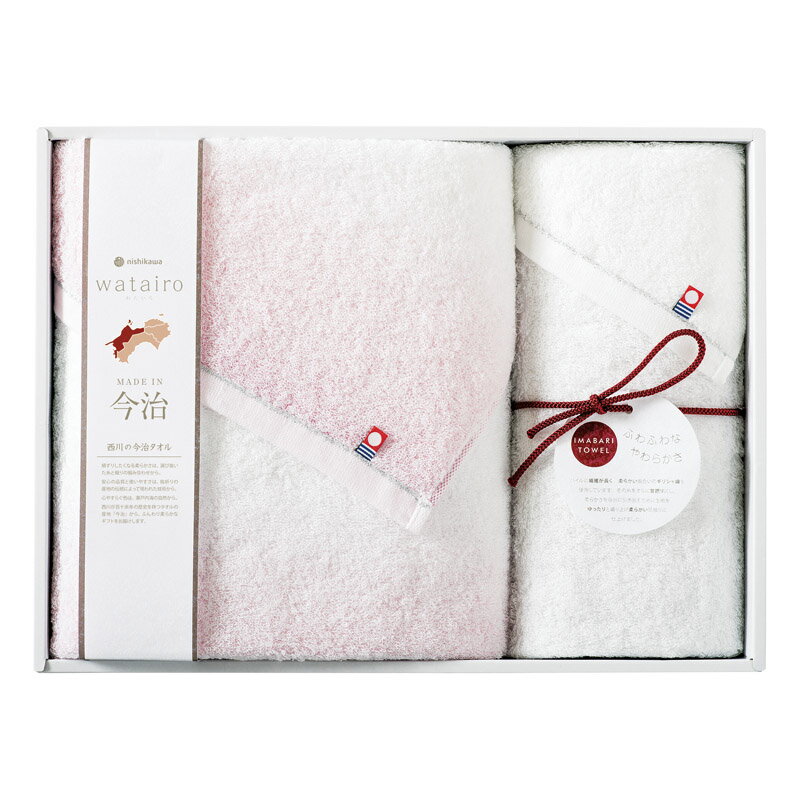 わたいろ nishikawa今治タオル バスタオル&フェイスタオル ピンク TBF4998211P (個別送料込み価格) (-C7035-116-) | 内祝い ギフト 出産内祝い 引き出物 結婚内祝い 快気祝い お返し 志