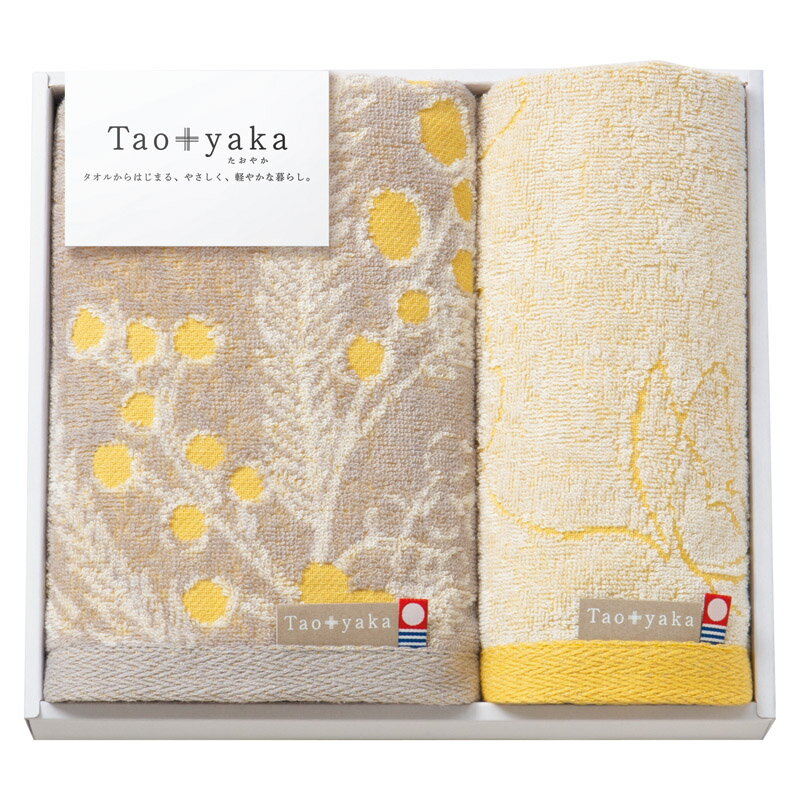 ●商品サイズ・容量 フェイスタオル:34×80cm、ウォッシュタオル:34×35cm 0.3kg ●材質 綿100% ●パッケージサイズ：23×25×4cm ミモザのふわふわやわらかな黄色の花がかわいらしいタオル「感謝」「友情」「密かな愛」...