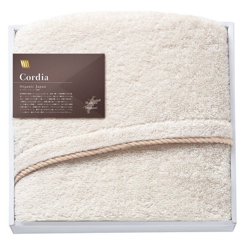乐天商城 - オーガニックジャパン Cordia ハーフバスタオル グレージュ SZH-1020 GRG (個別送料込み価格) (-C7041-049-) | 内祝い ギフト 出産内祝い 引き出物 結婚内祝い 快気祝い お返し 志