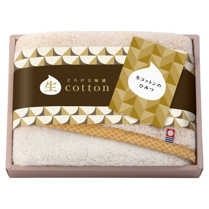 生コットン -なまこっとん- 日本製 愛媛今治 フェイスタオル 13030 (個別送料込み価格) (-C7045-065-) | 内祝い ギフト 出産内祝い 引き出物 結婚内祝い 快気祝い お返し 志