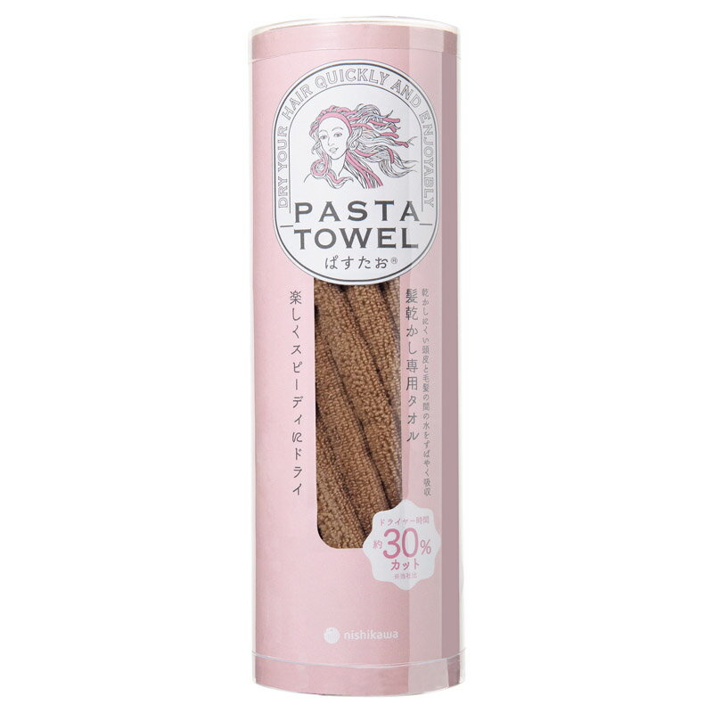 乐天商城 - PASTA TOWEL ぱすたおR 髪乾かし専用タオル ベージュ TT95350607300 (個別送料込み価格) (-C7061-030-) | 内祝い ギフト 出産内祝い 引き出物 結婚内祝い 快気祝い お返し 志