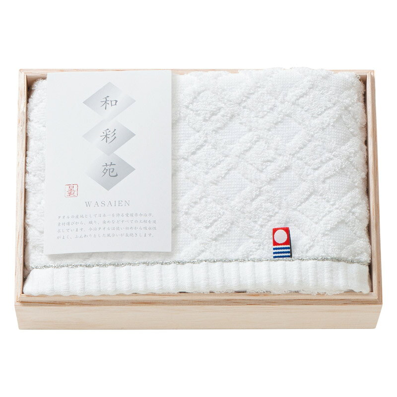 Rakuten - 今治タオル 和彩苑 フェイスタオル(国産木箱入) WSK-11 (-C7064-120-) | 内祝い ギフト 出産内祝い 引き出物 結婚内祝い 快気祝い お返し 志