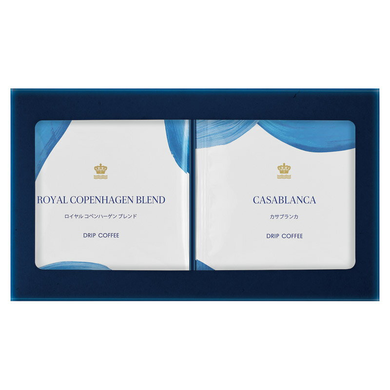 ロイヤル コペンハーゲン ドリップコーヒーセット 1077400RC15 (-C7175-024-) | 内祝い ギフト 出産内祝い 引き出物 結婚内祝い 快気祝い お返し 志