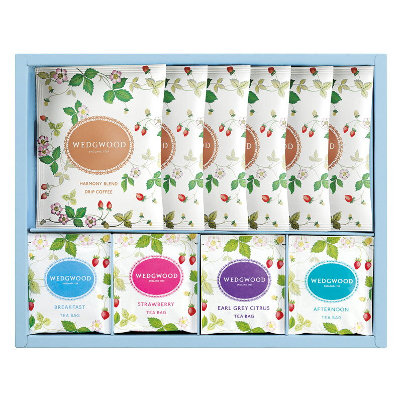 ウェッジウッド ワイルド ストロベリー ティーバッグ&ドリップコーヒー 1083507TDWN30 (-C7176-060-) | 内祝い ギフト 出産内祝い 引き出物 結婚内祝い 快気祝い お返し 志