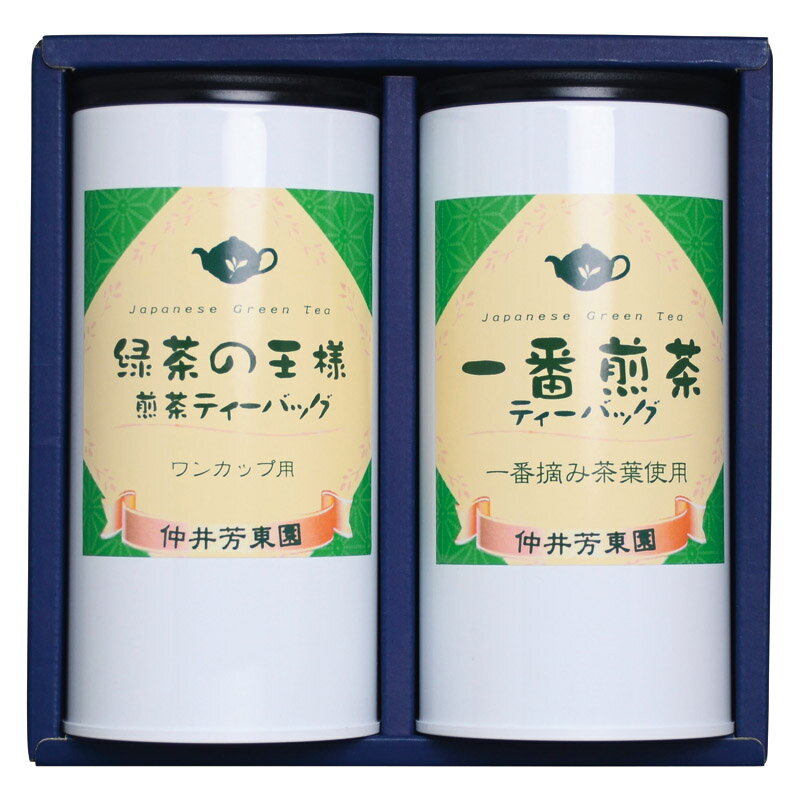 Tea Bag - 仲井芳東園 豊味緑茶ティーバッグ詰合せ LTP-25 (-C7177-074-) | 内祝い ギフト 出産内祝い 引き出物 結婚内祝い 快気祝い お返し 志