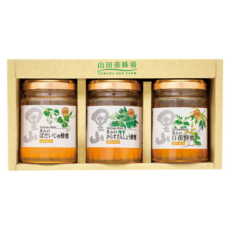山田養蜂場 国産蜂蜜3本セット S3-BHK (個別送料込み価格) (-C7178-040-) | 内祝い ギフト 出産内祝い ..