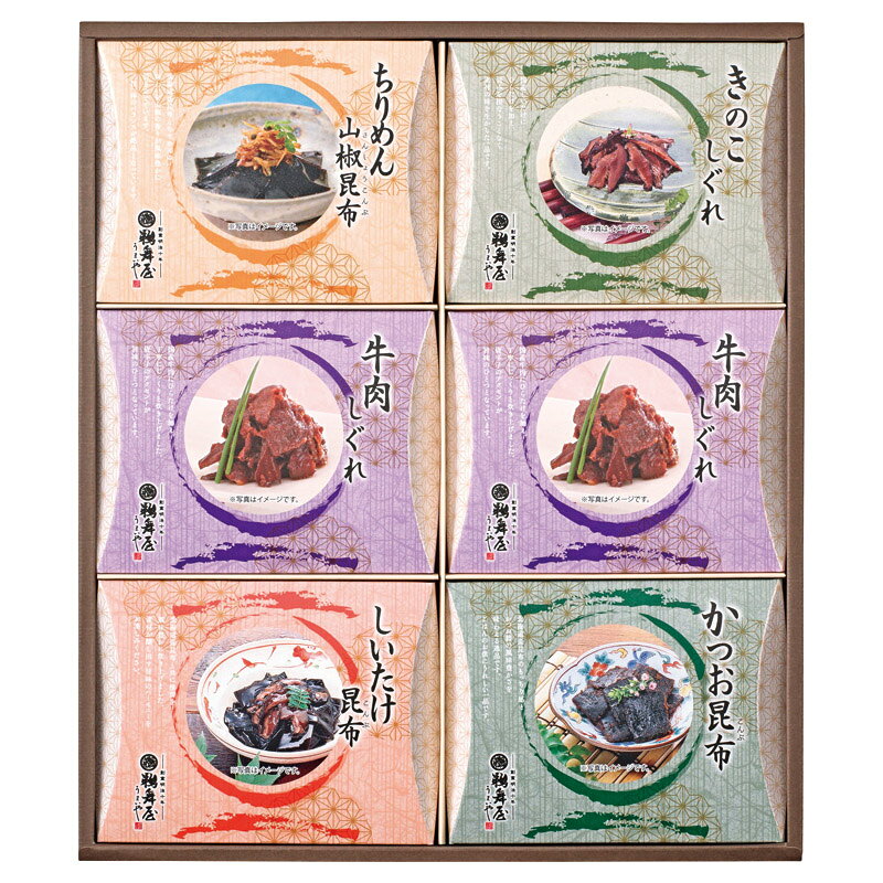 ●商品内容 牛肉しぐれ(70g)×2、ちりめん山椒昆布・きのこしぐれ・かつお昆布・しいたけ昆布(各70g)×各1 ●パッケージサイズ：34.8×30.1×3.7cm ●賞味期限：製造日より常温1年6ヶ月 伝統製法で炊き上げた佃煮惣菜の詰合せです。そのままでもごはんのお供や酒の肴にも重宝します。ギフト対応※商品は十分にご用意しておりますが、万一品切れの場合や、 やむを得ない事情により中止や変更になる場合がございますので、ご容赦ください。【ご用途】 各種御祝、各種内祝いギフト 贈り物 内祝い 内祝 出産内祝い 結婚内祝い 御祝 快気祝 快気内祝 御礼 御中元 暑中御見舞 残暑御見舞 御歳暮 御年賀 寒中御見舞 プレゼント 母の日 父の日 敬老の日 クリスマス 合格祝い 進学内祝い 成人式 御成人御祝 卒業記念品 卒業祝い 御卒業御祝 入学祝い 入学内祝い 就職祝い 入園内祝い 御入園御祝 お祝い 御祝い 金婚式御祝 銀婚式御祝 御結婚お祝い ご結婚御祝い 御結婚御祝 結婚祝い 結婚式 引き出物 引出物 引き菓子 御出産御祝 ご出産御祝い 出産御祝 出産祝い 御新築祝 新築御祝 新築内祝い 祝御新築 祝御誕生日 誕生日祝 七五三御祝 初節句御祝 節句 昇進祝い 昇格祝い 就任 御供 お供え物 粗供養 御仏前 御佛前 御霊前 香典返し 志 進物 粗供養 偲草 偲び草 茶の子 法要 仏事 法事 法事引き出物 法事引出物 年回忌法要 一周忌 三回忌 七回忌 十三回忌 十七回忌 二十三回忌 二十七回忌 御開店祝 開店御祝い 開店お祝い 開店祝い 御開業祝 周年記念 来客 お茶請け 御茶請け 異動 転勤 定年 退職 退職挨拶回り 転職 お餞別 贈答品 粗品 粗菓 おもたせ 菓子折り 手土産 心ばかり 寸志 新歓 歓迎会 送迎会 新年会 忘年会 二次会 記念品 景品 開院祝い お礼 謝礼 御返し お返し お祝い返し 御見舞御礼 快気祝い 快気内祝い お土産 贈答品 プチギフト 御見舞 退院祝い 全快祝い 御挨拶 ごあいさつ 引越し ご挨拶 引っ越し お宮参り 御祝 お年賀 御年始 初盆 お盆 お中元 お彼岸 残暑見舞い 寒中お見舞 お歳暮 還暦祝 その他ギフト全般
