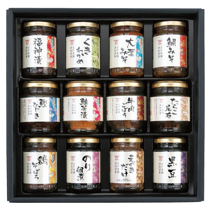 酒悦 山海探幸 KZ-50 (個別送料込み価格) (-C7194-074-) | 内祝い ギフト 出産内祝い 引き出物 結婚内祝い 快気祝い お返し 志