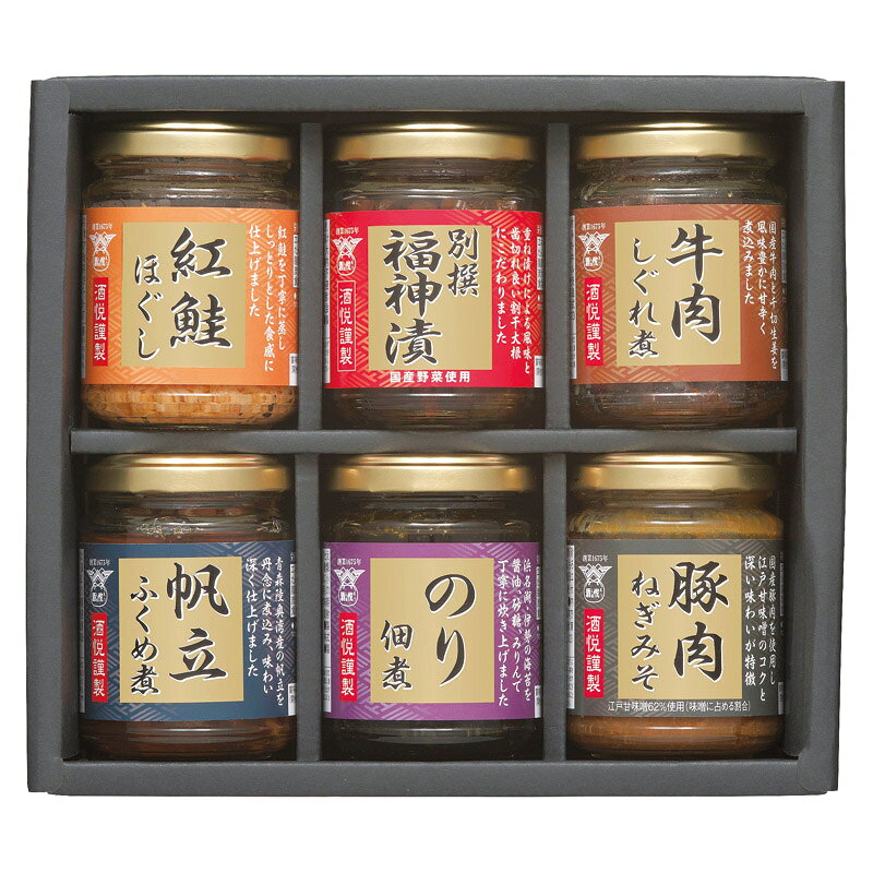 酒悦 ご飯とお酒が悦ぶ詰合せ GO-35 (個別送料込み価格) (-C7194-088-) | 内祝い ギフト 出産内祝い 引き出物 結婚内祝い 快気祝い お返し 志