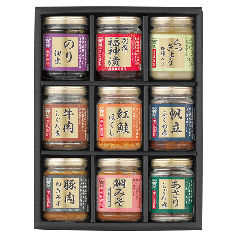 Side Dish, Ingredients - 酒悦 ご飯とお酒が悦ぶ詰合せ GO-50 (個別送料込み価格) (-C7194-095-) | 内祝い ギフト 出産内祝い 引き出物 結婚内祝い 快気祝い お返し 志