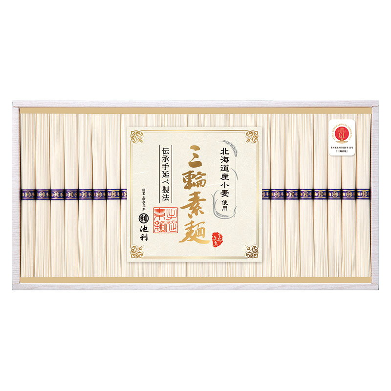Other - 池利 北海道産小麦を使った三輪素麺 PR-50 (個別送料込み価格) (-C7198-097-) | 内祝い ギフト 出産内祝い 引き出物 結婚内祝い 快気祝い お返し 志
