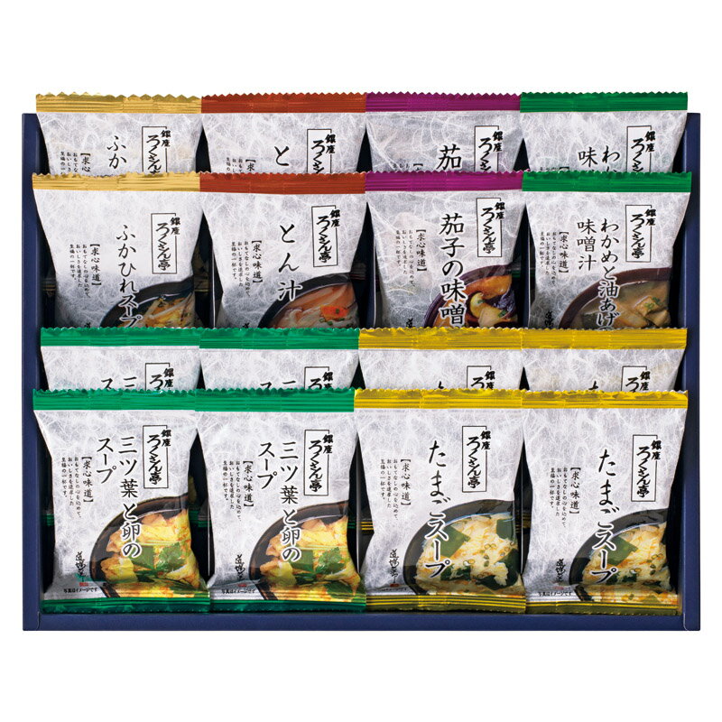 ろくさん亭 道場六三郎 フリーズドライギフト ML-25 (個別送料込み価格) (-C7202-044-) | 内祝い ギフ..