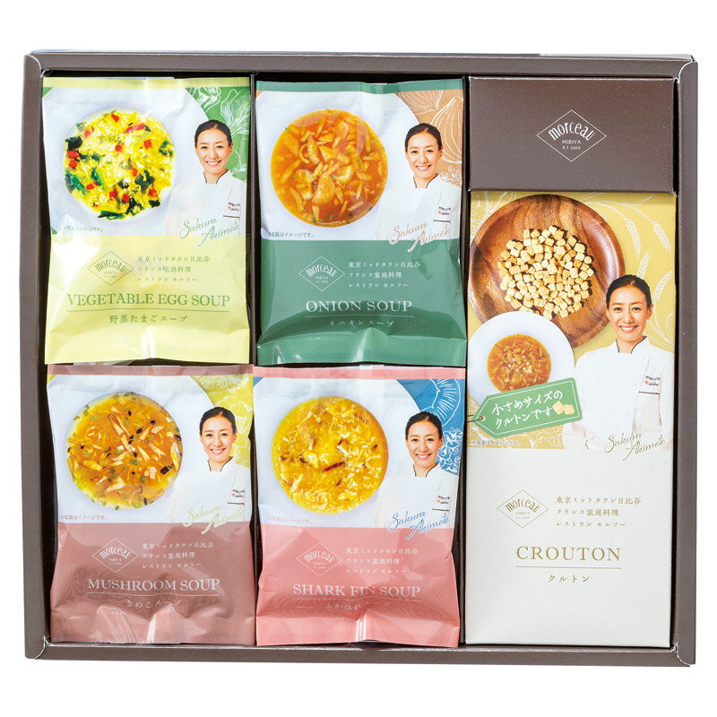 Soup - モルソー 秋元さくら監修 フリーズドライギフト AKI-B (個別送料込み価格) (-C7206-050-) | 内祝い ギフト 出産内祝い 引き出物 結婚内祝い 快気祝い お返し 志