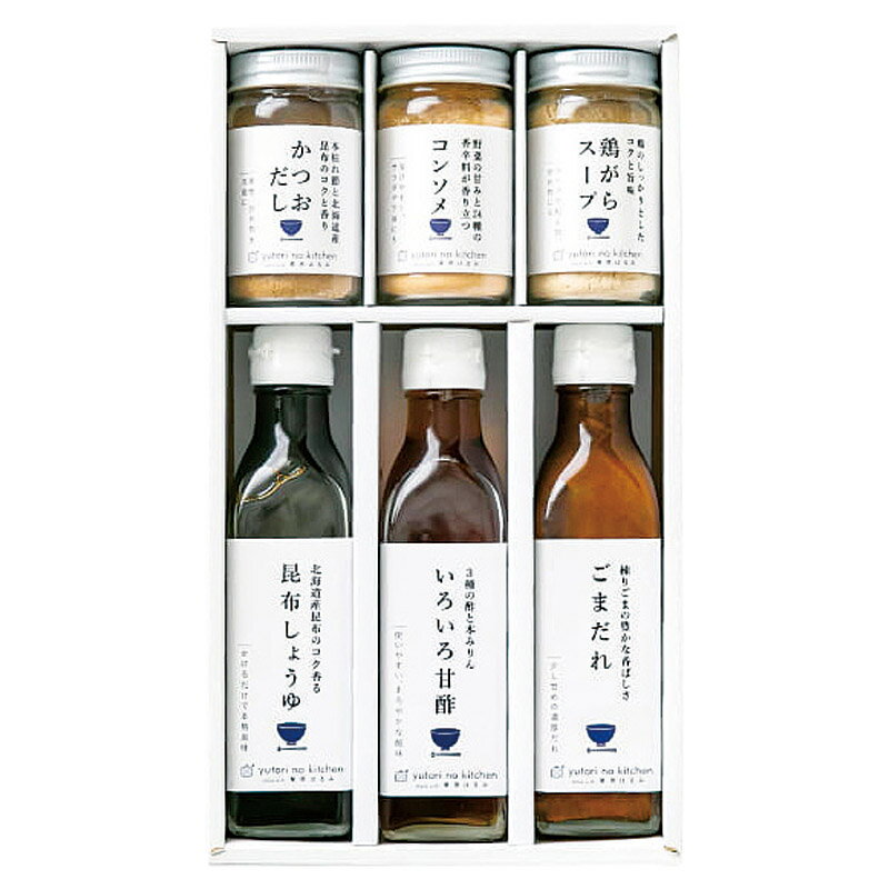ゆとりのキッチン 料理家 栗原はるみ監修 調味料6本セット 210N-126 (個別送料込み価格) (-C7209-044-) | 内祝い ギフト 出産内祝い 引き出物 結婚内祝い 快気祝い お返し 志
