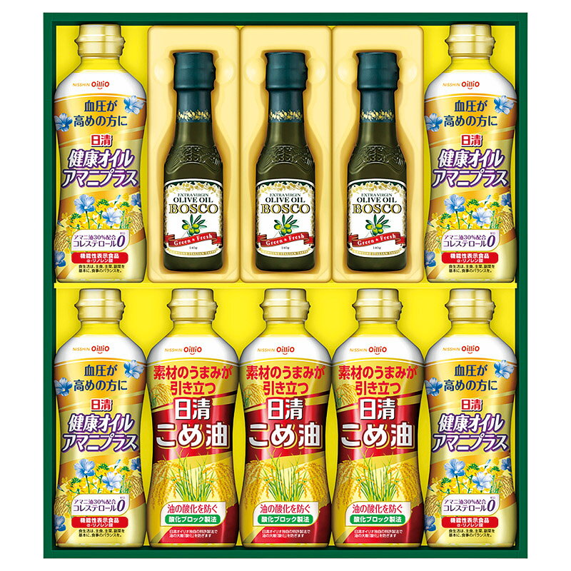 ●商品内容 健康オイルアマニプラス(350g)×4、こめ油(350g)・ボスコエキストラバージンオリーブオイル(140g)×各3 ●パッケージサイズ：42.5×37.9×6.5cm ●賞味期限：製造日より常温2年1ヶ月 ボスコエキストラバージンオリーブオイルに日清健康オイルアマニプラス、日清こめ油を詰め合わせたギフト。ギフト対応※商品は十分にご用意しておりますが、万一品切れの場合や、 やむを得ない事情により中止や変更になる場合がございますので、ご容赦ください。【ご用途】 各種御祝、各種内祝いギフト 贈り物 内祝い 内祝 出産内祝い 結婚内祝い 御祝 快気祝 快気内祝 御礼 御中元 暑中御見舞 残暑御見舞 御歳暮 御年賀 寒中御見舞 プレゼント 母の日 父の日 敬老の日 クリスマス 合格祝い 進学内祝い 成人式 御成人御祝 卒業記念品 卒業祝い 御卒業御祝 入学祝い 入学内祝い 就職祝い 入園内祝い 御入園御祝 お祝い 御祝い 金婚式御祝 銀婚式御祝 御結婚お祝い ご結婚御祝い 御結婚御祝 結婚祝い 結婚式 引き出物 引出物 引き菓子 御出産御祝 ご出産御祝い 出産御祝 出産祝い 御新築祝 新築御祝 新築内祝い 祝御新築 祝御誕生日 誕生日祝 七五三御祝 初節句御祝 節句 昇進祝い 昇格祝い 就任 御供 お供え物 粗供養 御仏前 御佛前 御霊前 香典返し 志 進物 粗供養 偲草 偲び草 茶の子 法要 仏事 法事 法事引き出物 法事引出物 年回忌法要 一周忌 三回忌 七回忌 十三回忌 十七回忌 二十三回忌 二十七回忌 御開店祝 開店御祝い 開店お祝い 開店祝い 御開業祝 周年記念 来客 お茶請け 御茶請け 異動 転勤 定年 退職 退職挨拶回り 転職 お餞別 贈答品 粗品 粗菓 おもたせ 菓子折り 手土産 心ばかり 寸志 新歓 歓迎会 送迎会 新年会 忘年会 二次会 記念品 景品 開院祝い お礼 謝礼 御返し お返し お祝い返し 御見舞御礼 快気祝い 快気内祝い お土産 贈答品 プチギフト 御見舞 退院祝い 全快祝い 御挨拶 ごあいさつ 引越し ご挨拶 引っ越し お宮参り 御祝 お年賀 御年始 初盆 お盆 お中元 お彼岸 残暑見舞い 寒中お見舞 お歳暮 還暦祝 その他ギフト全般