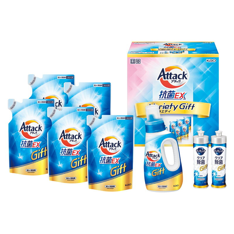 ●商品内容 アタック抗菌EX詰替用(590g)×5、キュキュットクリア除菌(220ml)×2、アタック抗菌EX(750g)×1 ●パッケージサイズ：18.1×28.1×28.4cm ギフト対応※商品は十分にご用意しておりますが、万一品切れの場合や、 やむを得ない事情により中止や変更になる場合がございますので、ご容赦ください。【ご用途】 各種御祝、各種内祝いギフト 贈り物 内祝い 内祝 出産内祝い 結婚内祝い 御祝 快気祝 快気内祝 御礼 御中元 暑中御見舞 残暑御見舞 御歳暮 御年賀 寒中御見舞 プレゼント 母の日 父の日 敬老の日 クリスマス 合格祝い 進学内祝い 成人式 御成人御祝 卒業記念品 卒業祝い 御卒業御祝 入学祝い 入学内祝い 就職祝い 入園内祝い 御入園御祝 お祝い 御祝い 金婚式御祝 銀婚式御祝 御結婚お祝い ご結婚御祝い 御結婚御祝 結婚祝い 結婚式 引き出物 引出物 引き菓子 御出産御祝 ご出産御祝い 出産御祝 出産祝い 御新築祝 新築御祝 新築内祝い 祝御新築 祝御誕生日 誕生日祝 七五三御祝 初節句御祝 節句 昇進祝い 昇格祝い 就任 御供 お供え物 粗供養 御仏前 御佛前 御霊前 香典返し 志 進物 粗供養 偲草 偲び草 茶の子 法要 仏事 法事 法事引き出物 法事引出物 年回忌法要 一周忌 三回忌 七回忌 十三回忌 十七回忌 二十三回忌 二十七回忌 御開店祝 開店御祝い 開店お祝い 開店祝い 御開業祝 周年記念 来客 お茶請け 御茶請け 異動 転勤 定年 退職 退職挨拶回り 転職 お餞別 贈答品 粗品 粗菓 おもたせ 菓子折り 手土産 心ばかり 寸志 新歓 歓迎会 送迎会 新年会 忘年会 二次会 記念品 景品 開院祝い お礼 謝礼 御返し お返し お祝い返し 御見舞御礼 快気祝い 快気内祝い お土産 贈答品 プチギフト 御見舞 退院祝い 全快祝い 御挨拶 ごあいさつ 引越し ご挨拶 引っ越し お宮参り 御祝 お年賀 御年始 初盆 お盆 お中元 お彼岸 残暑見舞い 寒中お見舞 お歳暮 還暦祝 その他ギフト全般
