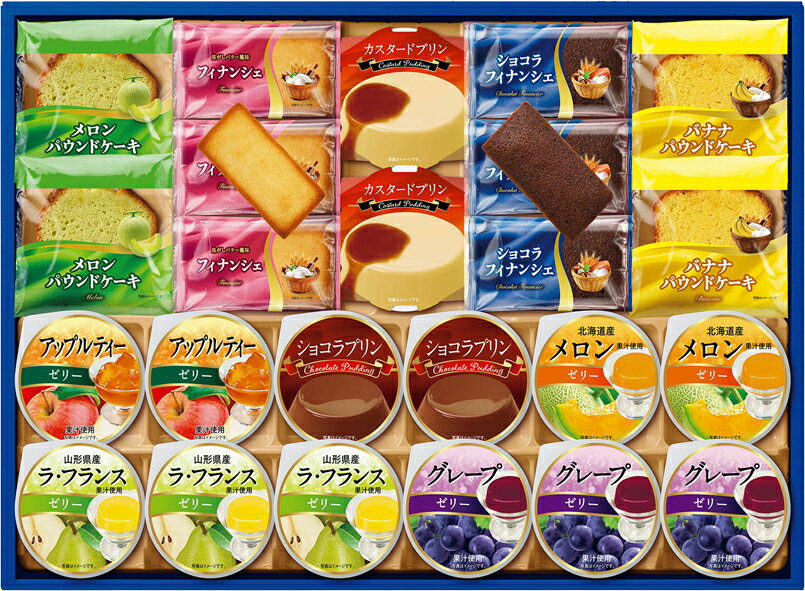 売り尽し お中元 ギフト 丸大食品 プライムスイーツ TA-40 個別送料込み メーカー直送 | 賞味期限：2023.11.27 メーカー在庫 サマーデザートのサムネイル