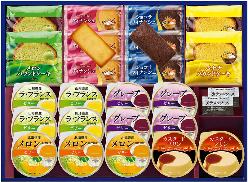 売り尽しセール デザートギフト 丸大食品 ( SV-50 ) メーカー直送・送料込み | 限定数 お歳暮ギフトメーカー在庫 スイーツ プリン ゼリーのサムネイル