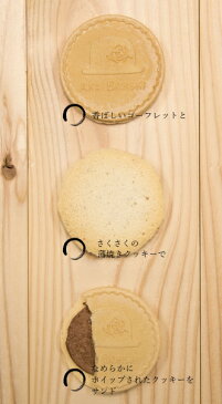 内祝い 送料無料 クッキー ギフト 赤い帽子 クッキア 32枚 (個別送料込み価格)| 母の日 父の日 出産内祝い 御祝 引き出物 結婚内祝い 快気祝い お返し 香典返し 志 詰め合わせ ゴーフレット チョコレート 焼菓子