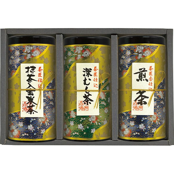 ●商品内容 香仕込煎茶・深むし茶・抹茶入玄米茶各60g×各1 ●パッケージサイズ：23.5×16×7.5 cm ●賞味期限：製造日より 常温365日 幅広い贈り物に最適な仕込銘茶詰合せです。ギフト対応※商品は十分にご用意しておりますが、万一品切れの場合や、 やむを得ない事情により中止や変更になる場合がございますので、ご容赦ください。【ご用途】 各種御祝、各種内祝いギフト 贈り物 内祝い 内祝 出産内祝い 結婚内祝い 御祝 快気祝 快気内祝 御礼 御中元 暑中御見舞 残暑御見舞 御歳暮 御年賀 寒中御見舞 プレゼント 母の日 父の日 敬老の日 クリスマス 合格祝い 進学内祝い 成人式 御成人御祝 卒業記念品 卒業祝い 御卒業御祝 入学祝い 入学内祝い 就職祝い 入園内祝い 御入園御祝 お祝い 御祝い 金婚式御祝 銀婚式御祝 御結婚お祝い ご結婚御祝い 御結婚御祝 結婚祝い 結婚式 引き出物 引出物 引き菓子 御出産御祝 ご出産御祝い 出産御祝 出産祝い 御新築祝 新築御祝 新築内祝い 祝御新築 祝御誕生日 誕生日祝 七五三御祝 初節句御祝 節句 昇進祝い 昇格祝い 就任 御供 お供え物 粗供養 御仏前 御佛前 御霊前 香典返し 志 進物 粗供養 偲草 偲び草 茶の子 法要 仏事 法事 法事引き出物 法事引出物 年回忌法要 一周忌 三回忌 七回忌 十三回忌 十七回忌 二十三回忌 二十七回忌 御開店祝 開店御祝い 開店お祝い 開店祝い 御開業祝 周年記念 来客 お茶請け 御茶請け 異動 転勤 定年 退職 退職挨拶回り 転職 お餞別 贈答品 粗品 粗菓 おもたせ 菓子折り 手土産 心ばかり 寸志 新歓 歓迎会 送迎会 新年会 忘年会 二次会 記念品 景品 開院祝い お礼 謝礼 御返し お返し お祝い返し 御見舞御礼 快気祝い 快気内祝い お土産 贈答品 プチギフト 御見舞 退院祝い 全快祝い 御挨拶 ごあいさつ 引越し ご挨拶 引っ越し お宮参り 御祝 お年賀 御年始 初盆 お盆 お中元 お彼岸 残暑見舞い 寒中お見舞 お歳暮 還暦祝 その他ギフト全般