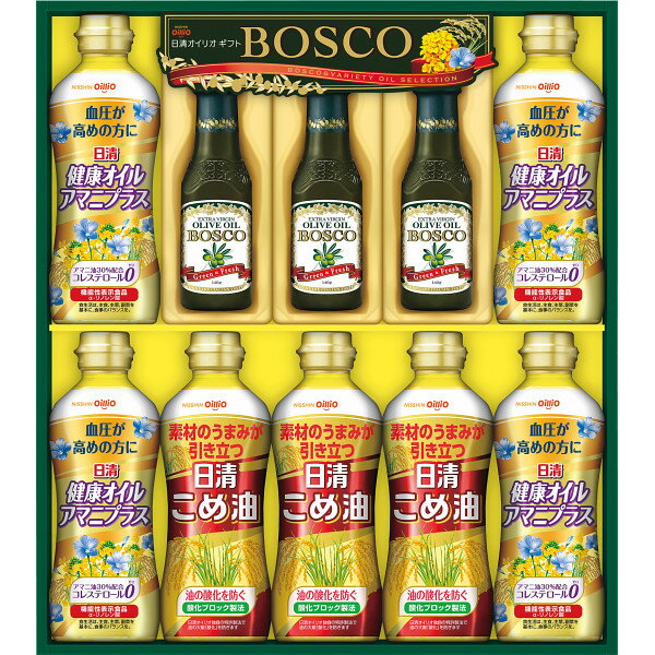 ボスコ オリーブオイル&ヘルシーオイルギフト BM-50A (個別送料込み価格) (-0485-069-) | 内祝い ギフト 出産内祝い 引き出物 結婚内祝い 快気祝い お返し 志 1