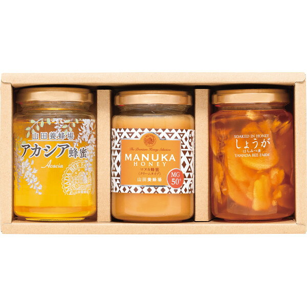 山田養蜂場 マヌカ・はちみつ・蜂蜜漬ギフトセット M5HK-50 (個別送料込み価格) (-0496-044-) | 内祝い ギフト 出産内祝い 引き出物 結婚内祝い 快気祝い お返し 志