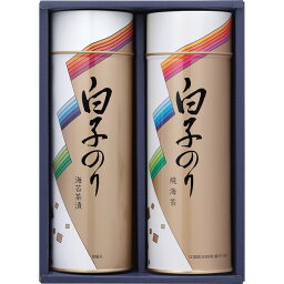 白子のり のり詰合せ SA-200 (個別送料込み価格) (-0506-015-) | 内祝い ギフト 出産内祝い 引き出物 結婚内祝い 快気祝い お返し 志