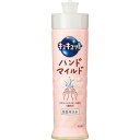 花王 キュキュット ハンドマイルド本体(210ml) カモミ-ルの香り (個別送料込み価格) (-0052-024-) | 内祝い ギフト 出産内祝い 引き出物...