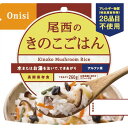 尾西のきのこごはん(100g) 2001 (-0070-103-) | 内祝い ギフト 出産内祝い 引き出物 結婚内祝い 快気祝い お返し 志
