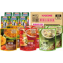 カゴメ 野菜の保存食セット YH-A (個別送料込み価格) (-0072-026-) | 内祝い ギフト 出産内祝い 引き出物 結婚内祝い 快気祝い お返し 志
