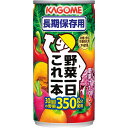 カゴメ 野菜一日これ一本長期保存用(30缶) (個別送料込み価格) (-0073-090-) | 内祝い ギフト 出産内祝い 引き出物 結婚内祝い 快気祝い お...