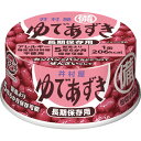 備蓄用ゆであずき(85g) 31002 (-0075-017-) | 内祝い ギフト 出産内祝い 引き出物 結婚内祝い 快気祝い お返し 志