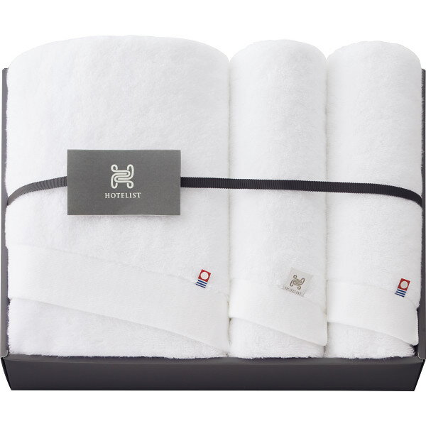 HOTELIST バス・フェイスタオルセット ホワイト H-11975 (個別送料込み価格) (-0110-113-) | 内祝い ギ..