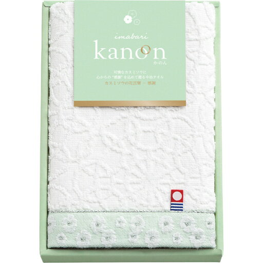 今治かのん フェイスタオル ホワイト 68013 (個別送料込み価格) (-0127-025-) | 内祝い ギフト 出産内祝い 引き出物 結婚内祝い 快気祝い お返し 志 今治かのん フェイスタオル ホワイト 68013 (個別送料込み価格) (-0127-025-) | 内祝い ギフト 出産内祝い 引き出物 結婚内祝い 快気祝い お返し 志