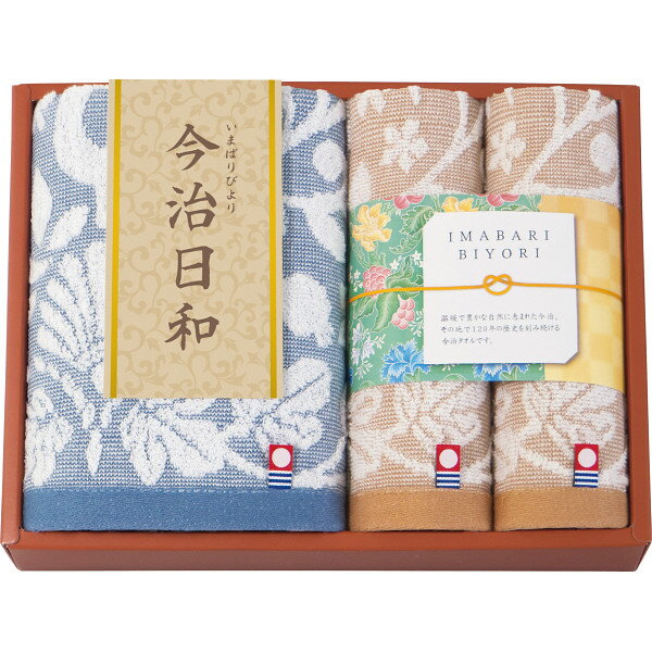 今治日和〜いまばりびより〜 フェイス・ハンドタオルセット 66725 (-0127-122-) | 内祝い ギフト 出産内祝い 引き出物 結婚内祝い 快気祝い お返し 志
