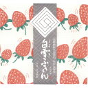 白雪友禅ふきん いちご 2139 (-0139-040-) | 内祝い ギフト 出産内祝い 引き出物 結婚内祝い 快気祝い お返し 志