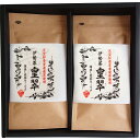 伊勢園 天皇杯受賞生産組合の深蒸し茶 ST-20 (-0410-044-) | 内祝い ギフト 出産内祝い 引き出物 結婚内祝い 快気祝い お返し 志