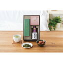 一番茶入り狭山茶・紀州南高梅・特選丸大豆醤油詰合せ SR3B-3 (個別送料込み価格) (-0414-067-) | 内祝い ギフト 出産内祝い 引き出物 結婚内祝い 快気祝い お返し 志
