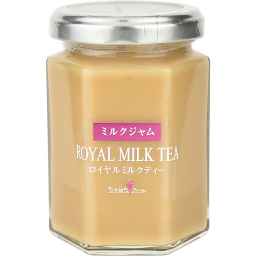 たかはたファ-ム ミルクジャム ロイヤルミルクティ-(160g) 1601 (個別送料込み価格) (-0432-014-) | 内祝い ギフト 出産内祝い 引き出物 結婚内祝い 快気祝い お返し 志 たかはたファ-ム ミルクジャム ロイヤルミルクティ-(160g) 1601 (個別送料込み価格) (-0432-014-) | 内祝い ギフト 出産内祝い 引き出物 結婚内祝い 快気祝い お返し 志