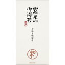 山形屋海苔店 手巻焼海苔 MV2-100 (個別送料込み価格) (-0453-011-) | 内祝い ギフト 出産内祝い 引き出物 結婚内祝い 快気祝い お返し 志