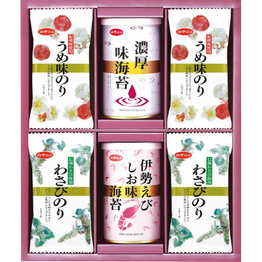 白子のり 味のりバラエティ詰合せ AB-430 (個別送料込み価格) (-0455-103-) | 内祝い ギフト 出産内祝い 引き出物 結婚内祝い 快気祝い お返し 志 白子のり 味のりバラエティ詰合せ AB-430 (個別送料込み価格) (-0455-103-) | 内祝い ギフト 出産内祝い 引き出物 結婚内祝い 快気祝い お返し 志