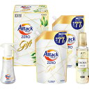 花王 アタックZEROバラエティギフト K・AV-40 (個別送料込み価格) (-0480-027-) | 内祝い ギフト 出産内祝い 引き出物 結婚内祝い 快気祝い お返し 志