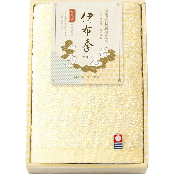 Rakuten - 今治 伊布季〈IBUKI〉 フェイスタオル 78007 (個別送料込み価格) (-0139-050-) | 内祝い ギフト 出産内祝い 引き出物 結婚内祝い 快気祝い お返し 志