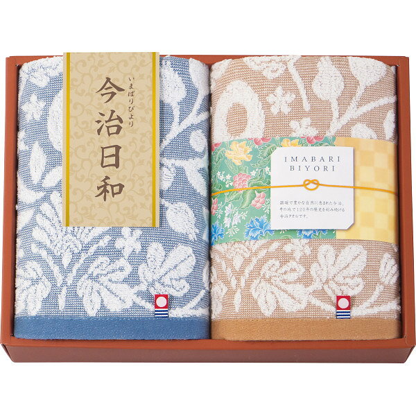 樂天商城 - 今治日和〜いまばりびより〜 フェイスタオル2枚セット 66730 (個別送料込み価格) (-0141-136-) | 内祝い ギフト 出産内祝い 引き出物 結婚内祝い 快気祝い お返し 志