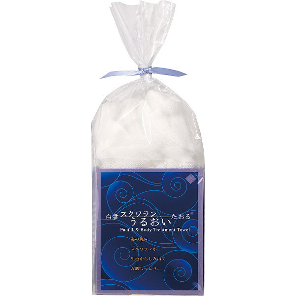 乐天商城 - 白雪スクワランうるおいたおる(レギュラー) 5003 (個別送料込み価格) (-0153-100-) | 内祝い ギフト 出産内祝い 引き出物 結婚内祝い 快気祝い お返し 志