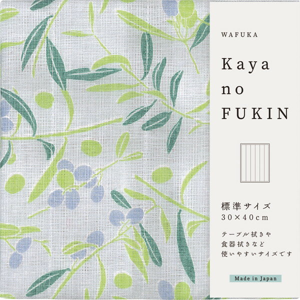 乐天商城 - WAFUKA Kayano FUKIN オリーブ TYC-886 (-0153-185-) | 内祝い ギフト 出産内祝い 引き出物 結婚内祝い 快気祝い お返し 志