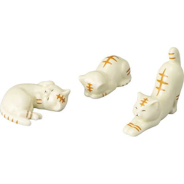 乐天商城 - 箸置きセット 猫 SAN4574 (個別送料込み価格) (-0162-133-) | 内祝い ギフト 出産内祝い 引き出物 結婚内祝い 快気祝い お返し 志