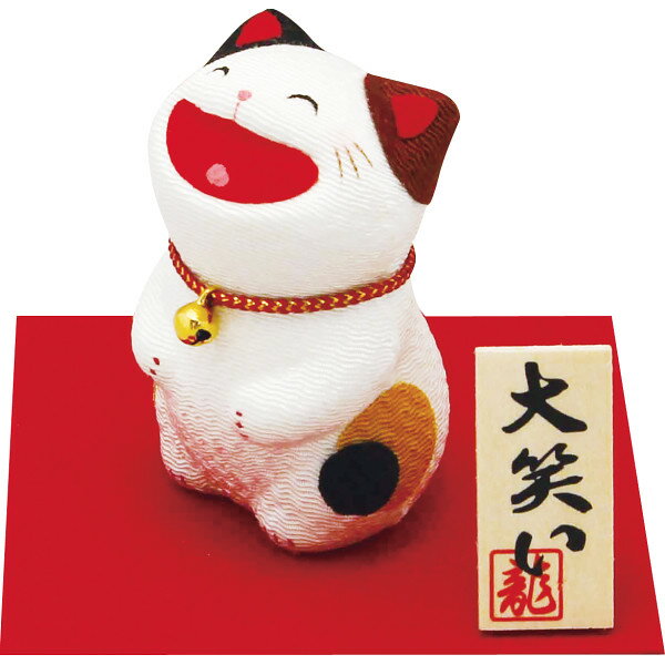 乐天商城 - リュウコドウ ちりめん大笑い猫 三毛 40-863A (-0262-073-) | 内祝い ギフト 出産内祝い 引き出物 結婚内祝い 快気祝い お返し 志