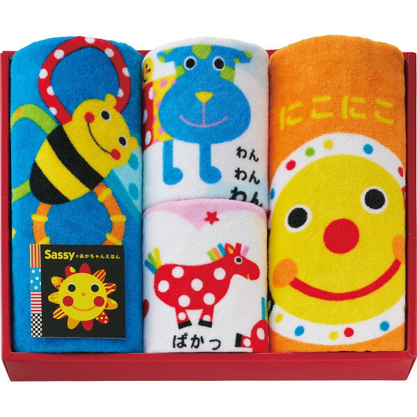 ●商品内容 フェイスタオル・ループタオル各2枚 ●現品(フェイスタオル)約34×75cm・(ループタオル)約30×30cm ●綿100% ●パッケージサイズ：36×29×5 cm 550g ●創業以来、40年にわたって世界のママ&ベビーに愛されるサッシー。その絵本シリーズの中でも人気を集める『にこにこ』『がおー』をモチーフに、見て触れて使って楽しいタオルシリーズを作りました。ギフト対応※商品は十分にご用意しておりますが、万一品切れの場合や、 やむを得ない事情により中止や変更になる場合がございますので、ご容赦ください。【ご用途】 各種御祝、各種内祝いギフト 贈り物 内祝い 内祝 出産内祝い 結婚内祝い 御祝 快気祝 快気内祝 御礼 御中元 暑中御見舞 残暑御見舞 御歳暮 御年賀 寒中御見舞 プレゼント 母の日 父の日 敬老の日 クリスマス 合格祝い 進学内祝い 成人式 御成人御祝 卒業記念品 卒業祝い 御卒業御祝 入学祝い 入学内祝い 就職祝い 入園内祝い 御入園御祝 お祝い 御祝い 金婚式御祝 銀婚式御祝 御結婚お祝い ご結婚御祝い 御結婚御祝 結婚祝い 結婚式 引き出物 引出物 引き菓子 御出産御祝 ご出産御祝い 出産御祝 出産祝い 御新築祝 新築御祝 新築内祝い 祝御新築 祝御誕生日 誕生日祝 七五三御祝 初節句御祝 節句 昇進祝い 昇格祝い 就任 御供 お供え物 粗供養 御仏前 御佛前 御霊前 香典返し 志 進物 粗供養 偲草 偲び草 茶の子 法要 仏事 法事 法事引き出物 法事引出物 年回忌法要 一周忌 三回忌 七回忌 十三回忌 十七回忌 二十三回忌 二十七回忌 御開店祝 開店御祝い 開店お祝い 開店祝い 御開業祝 周年記念 来客 お茶請け 御茶請け 異動 転勤 定年 退職 退職挨拶回り 転職 お餞別 贈答品 粗品 粗菓 おもたせ 菓子折り 手土産 心ばかり 寸志 新歓 歓迎会 送迎会 新年会 忘年会 二次会 記念品 景品 開院祝い お礼 謝礼 御返し お返し お祝い返し 御見舞御礼 快気祝い 快気内祝い お土産 贈答品 プチギフト 御見舞 退院祝い 全快祝い 御挨拶 ごあいさつ 引越し ご挨拶 引っ越し お宮参り 御祝 お年賀 御年始 初盆 お盆 お中元 お彼岸 残暑見舞い 寒中お見舞 お歳暮 還暦祝 その他ギフト全般